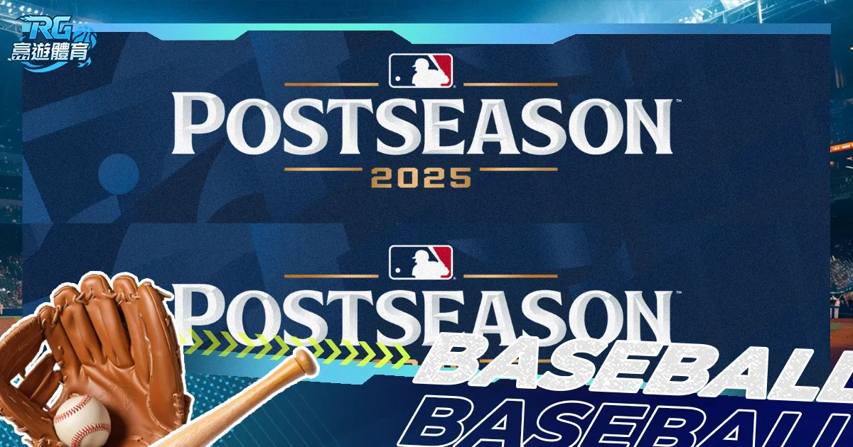 岁内马尔盛,大庆生,乘坐直升机,世界杯小组赛,2026世界杯,小组赛日程,球队信息,比赛城市