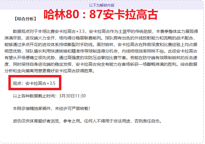 巴塞罗那与,朗斯争夺尤,文图斯新星,世界杯小组赛,2026世界杯,小组赛日程,球队信息,比赛城市
