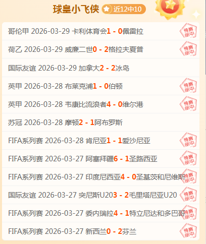 巴塞罗那与,朗斯争夺尤,文图斯新星,世界杯小组赛,2026世界杯,小组赛日程,球队信息,比赛城市