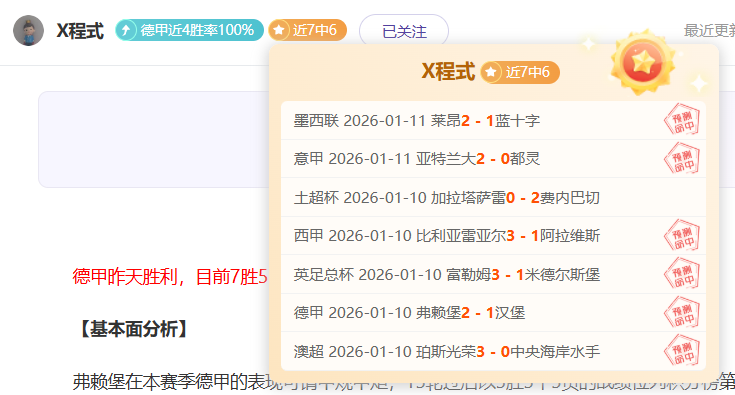 黄蜂对决太,阳赛况前瞻,世界杯小组赛,世界杯小组赛,2026世界杯,小组赛日程,球队信息,比赛城市