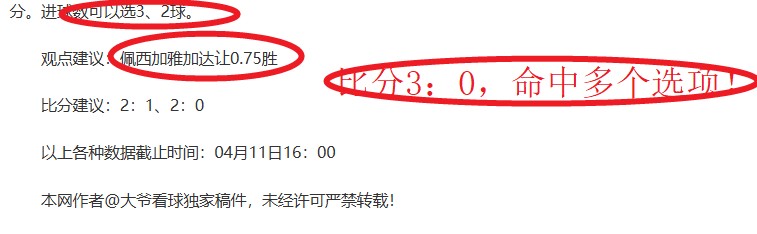 德丙联赛黑,马逆袭夺冠,勇闯德国杯,世界杯小组赛,2026世界杯,小组赛日程,球队信息,比赛城市