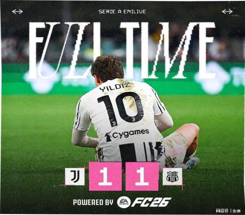 亚冬会落幕,两岸情缘永,续流传,世界杯小组赛,2026世界杯,小组赛日程,球队信息,比赛城市