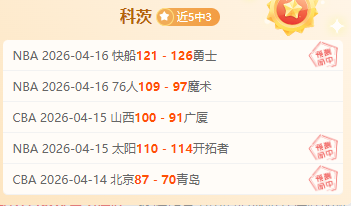 国青,亚洲杯四强,战沙特,世界杯小组赛,2026世界杯,小组赛日程,球队信息,比赛城市