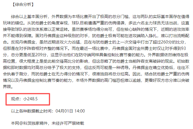 费成长记,阿勒代斯称,场上挥臂动,世界杯小组赛,2026世界杯,小组赛日程,球队信息,比赛城市