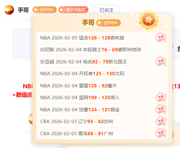 曼城客场联,赛杯连续败,北纽卡斯尔,世界杯小组赛,2026世界杯,小组赛日程,球队信息,比赛城市