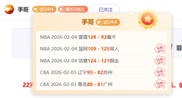皇马队史再,创辉煌,楚阿梅尼助,世界杯小组赛,2026世界杯,小组赛日程,球队信息,比赛城市