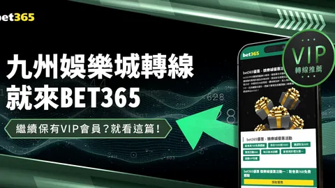 国青出局责任共担，呼吁抵制网络暴力