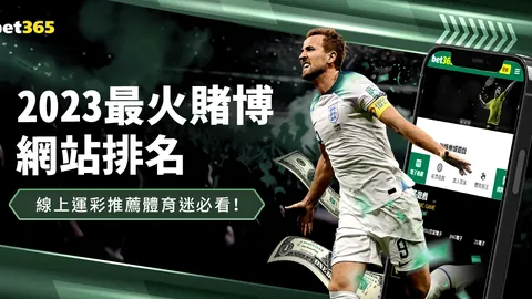 喀麦隆2025世界杯速览