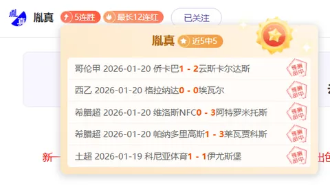 胡明轩火力全开助广东击败吉林，球队喜迎三大喜讯