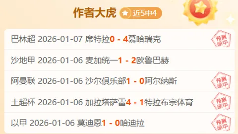 亚冬会第九届隆重开幕，主火炬成功点亮
