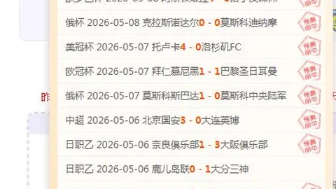 NBA专家预测：大乐透期号分析，马刺对太阳胜负关键