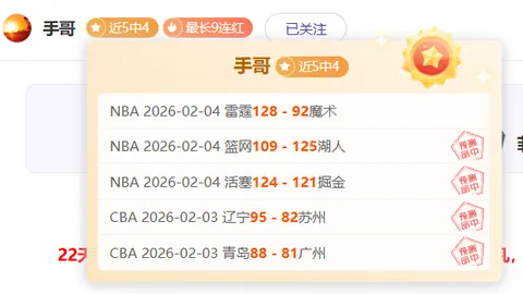 皇马队史再创辉煌：楚阿梅尼助球队迈向第10000球里程碑
